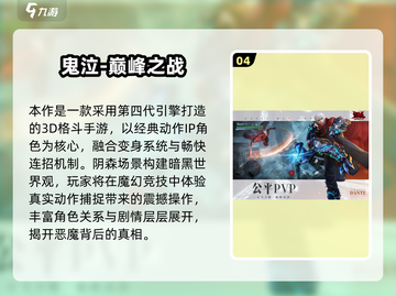 🔥2025最刺激格斗手游大揭秘！💥截图5