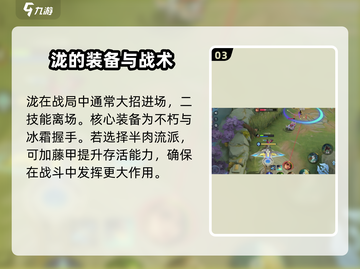 决胜巅峰泷🔥：玩法揭秘，轻松上手！🎮截图4