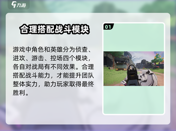 远光84职业大揭秘🔥游戏党必看！截图2