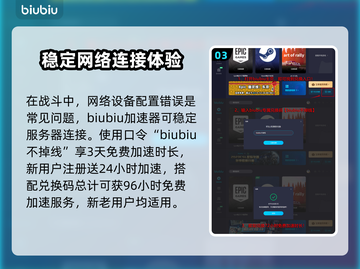 龙之信条2🔥上线PC平台！玩家狂欢💥截图4