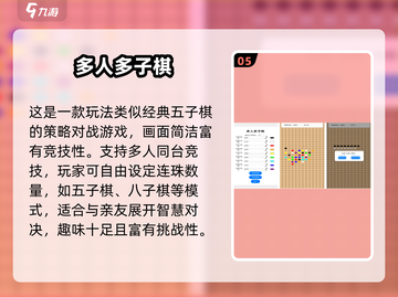 朋友聚会必玩！🔥2025超火多人小游戏合集💥🎮截图6