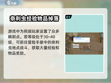 巴风特之怒🔥瞬刷点位全攻略！快速上分必备游戏技巧💡截图2