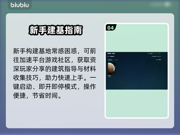 🎮《环世界》闪退卡顿？一招解决！截图5