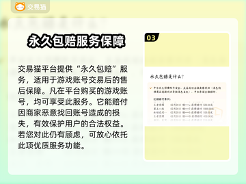 球球英雄买号平台推荐🔥安全可靠🚨截图4