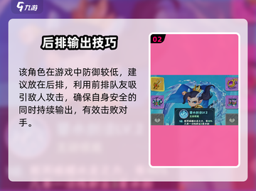 🎮葫芦娃大作战白娘子太强了！截图3