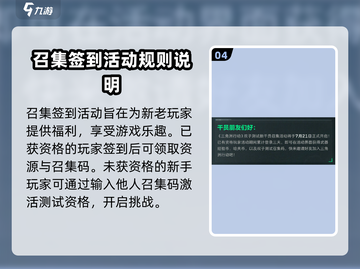 三角洲行动🔥干员召集活动超全攻略来啦！截图5