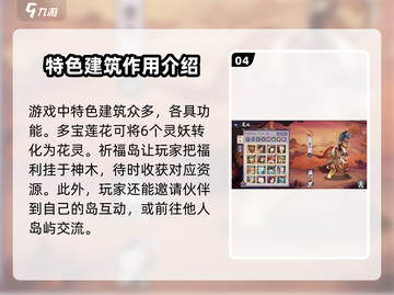 上古有灵妖💥最新兑换码2024分享🎉截图5