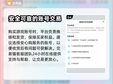 航海王燃烧意志开局号购买平台推荐🔥截图5