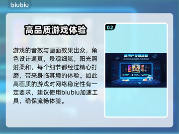 艾尔登法环⚡免费加速器下载地址分享🔥截图3