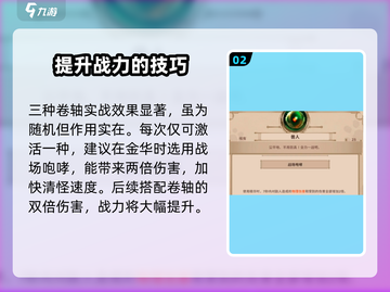 小骨英雄killer KING来了！💥国王怎么用？游戏技巧全攻略！截图3