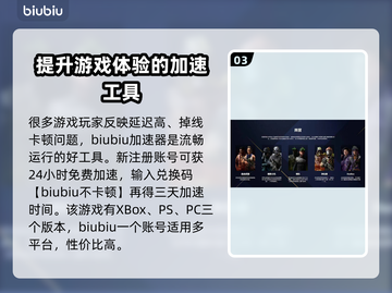 不羁联盟🔥超好玩！特色玩法等你来战🎮截图4