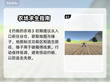 🔥约翰的农场：种出亿万财富💸🚜截图2