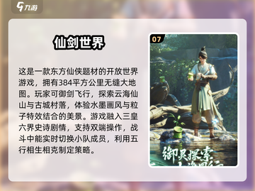 🔥2025最耐玩手游排行榜🌟下载合集在这里！🎮截图8