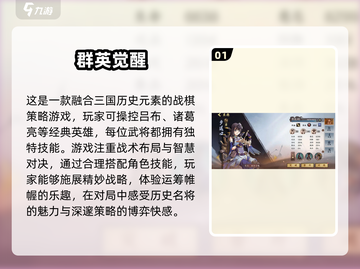 🔥2025超流行手机游戏推荐🎉哪里下载全都有！截图2