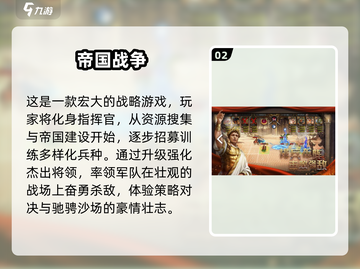 🔥2025必玩手机战争策略游戏合集💥截图3