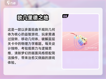 🔥2025必玩！带“之地”的游戏大汇总💥🎮截图9