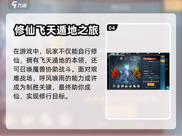 天天迷城🔥加速器推荐，玩手游必备！🎉截图5
