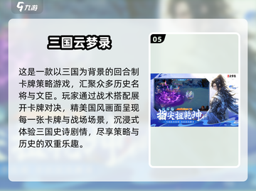 🔥2024高人气回合制手游大揭秘！🎮截图6