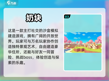 光遇玩家必看！这些手游超相似✨截图4