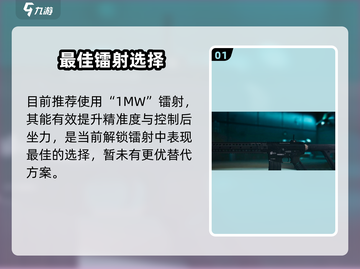 《使命召唤手游M4最强配件🔥稳如老狗》🎮💥截图2