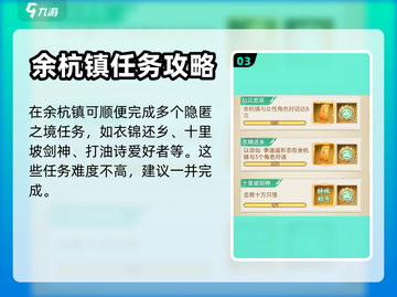 仙剑奇侠传：光耀门楣达成条件大曝光！🔥截图4