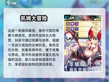 🔥2024必玩！经典大冒险游戏合集🎉截图8