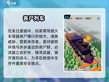 🔥2025最火手机游戏榜出炉！🎮必备下载清单💥截图7