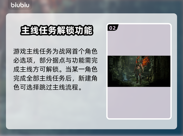 🔥暗黑4卡顿？速试加速器下载！🎮截图3