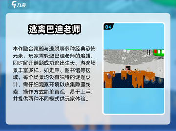 2025🔥后室手游合集！惊悚解谜超带感👻🎮截图5