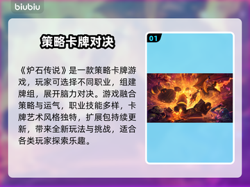 🔥炉石传说闪退掉线？速看解决方法！🎮截图2