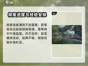 诛仙2手游挂符神操作🔥截图3