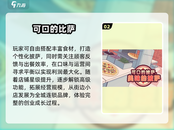 🔥2025必玩小众神作游戏推荐！🎮截图3