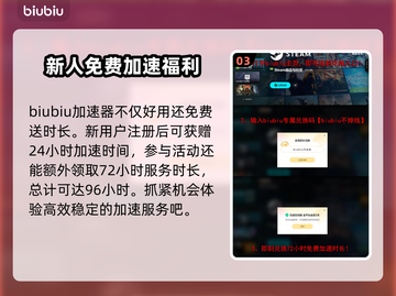 悠哉钓鱼延迟丢包？❌教你几招搞定游戏流畅秘籍🔥截图4