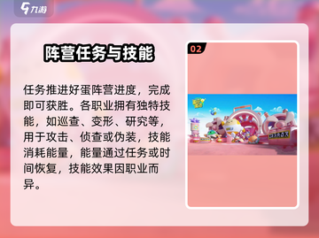 蛋仔派对😱捣蛋鬼玩法太上头！🎃截图3