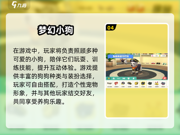 🐾2025最全动物模拟游戏清单！玩到停不下来🎮截图5