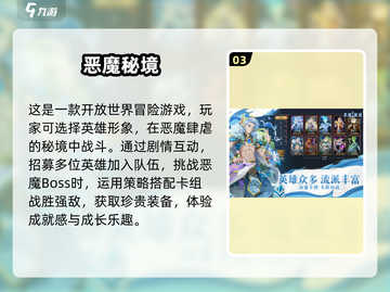 🔥2025必玩恶魔城游戏下载推荐🎮截图4