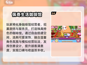 🔥2025最火少年骇客手游免费玩！💥截图5