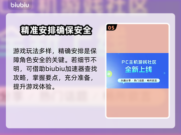 饥荒游戏加速器推荐💥玩游戏不再卡顿🔥截图6