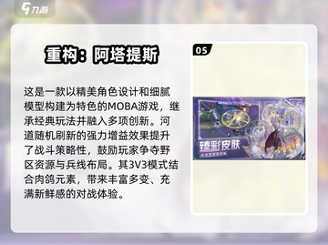 🔥2025最火网游TOP榜新鲜出炉！🎮💥截图6