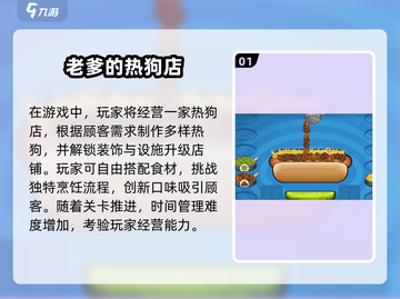 🔥2025必玩！经典汉化游戏合集🎉截图2