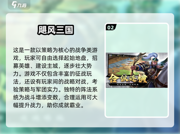 🎮2025最火3D网游TOP榜🔥截图3