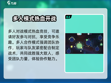 派对星球上线时间🔥公测倒计时🎉截图3