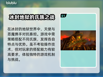 怪物火车2英文名大曝光！steam玩家必看🔥截图2