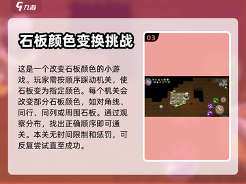 元气骑士前传🔥解谜关卡终极攻略来啦！截图4
