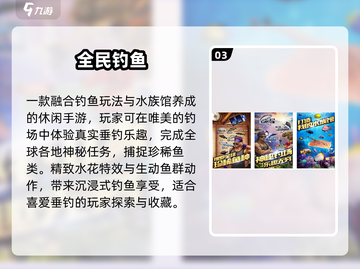 👵🎮适合爸妈的休闲游戏Top5截图4