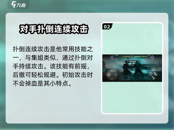 暗影格斗3🔥莫仕奇打法教学，轻松击败奇士摩！截图3