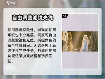 无限暖暖✨：试玩评测，超好玩体验不容错过！🎮截图5