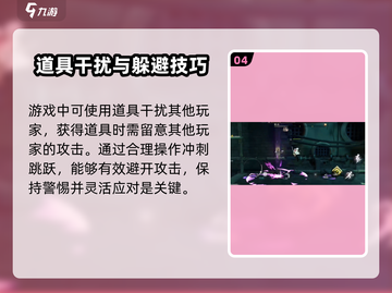 归龙潮对战🔥玩法全揭秘，轻松上分秘籍在这里！截图5