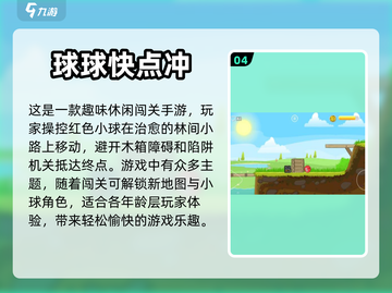 2023必玩手游🔥正经游戏合集来了！截图5
