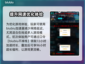 临界突变配置要求💡低配电脑还能不能玩📖截图4